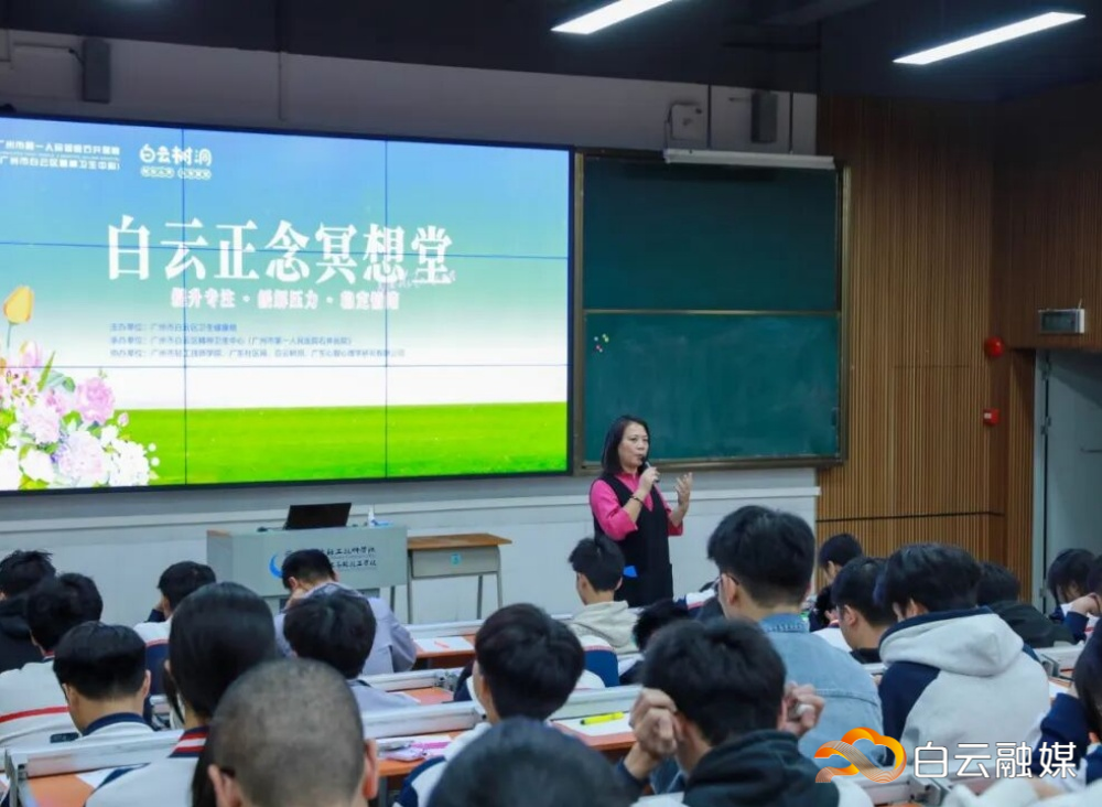 白云正念冥想堂3