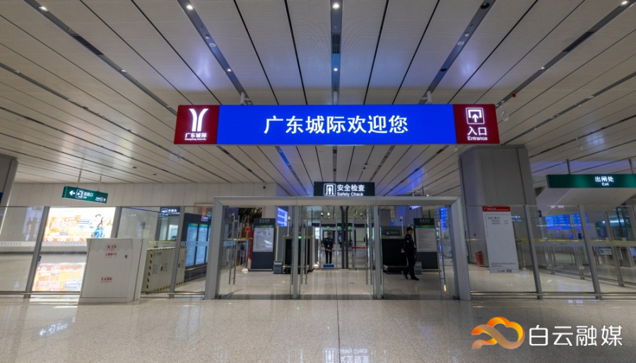 广清城际南延线正式开通运营,每日开行6列白云机场方向快车