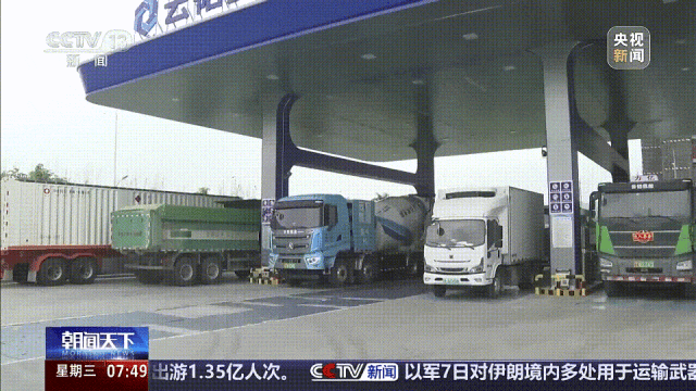 央视新闻 云韬氢能.mp4_20260408_113449.gif
