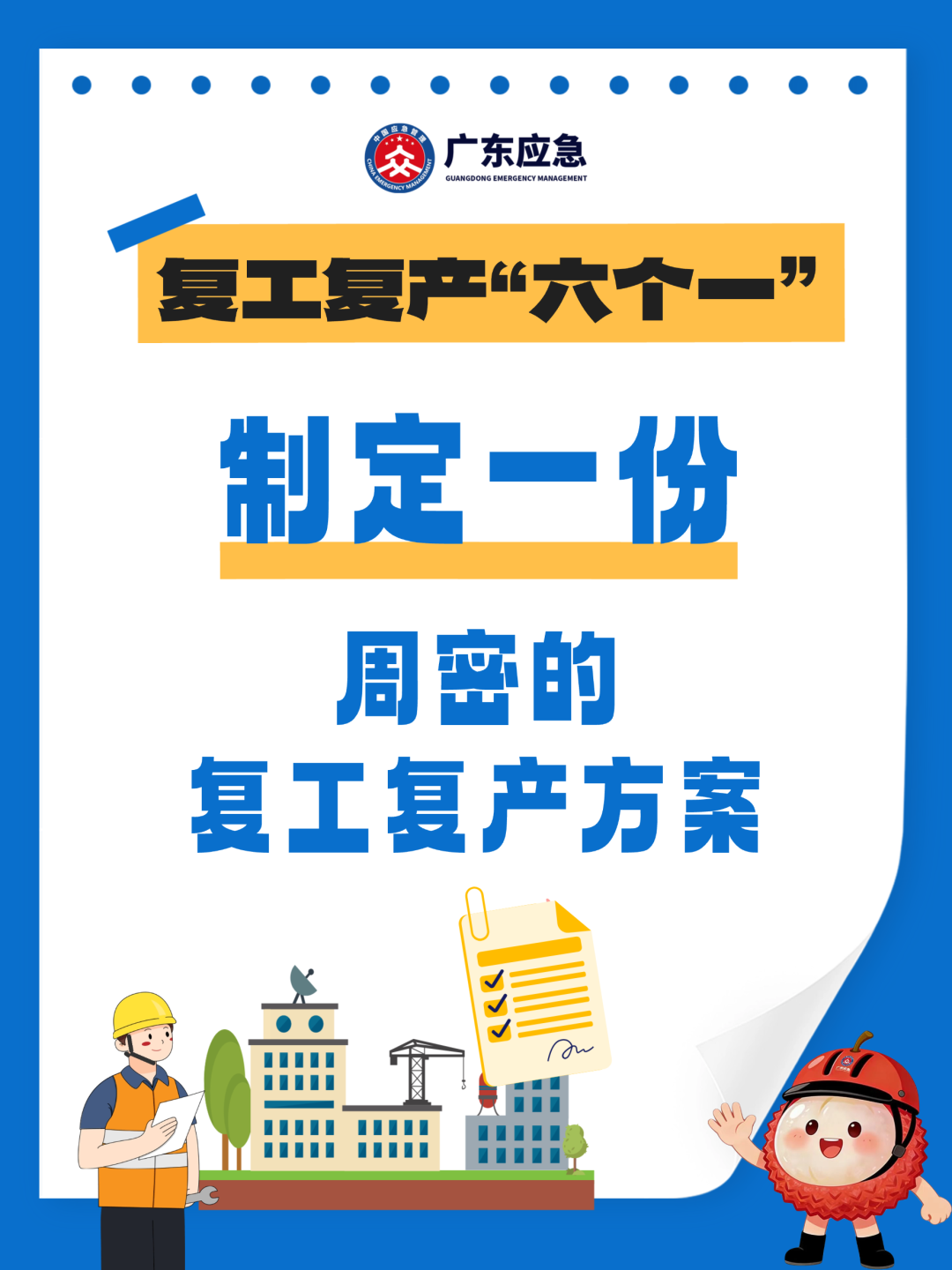 稿定设计-2.png
