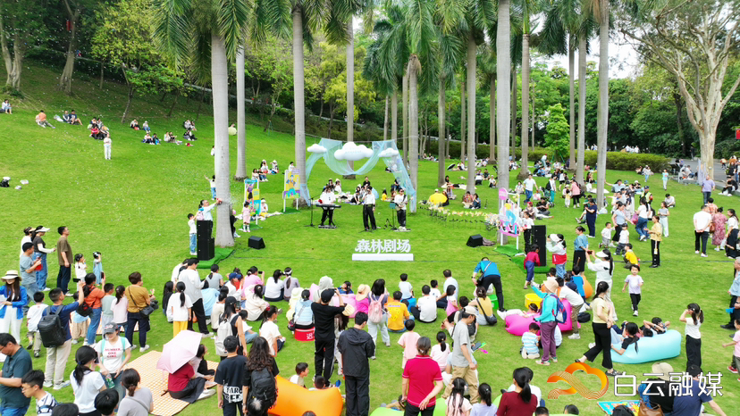 白云山鸣春谷景区可憩大草坪活动。 白云山鸣春谷景区可憩大草坪活动。