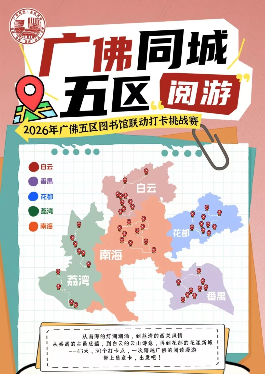 海报图.jpg