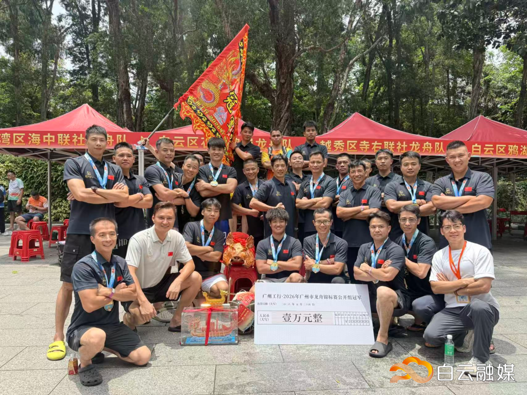 微信图片_2026-05-24_160642_165