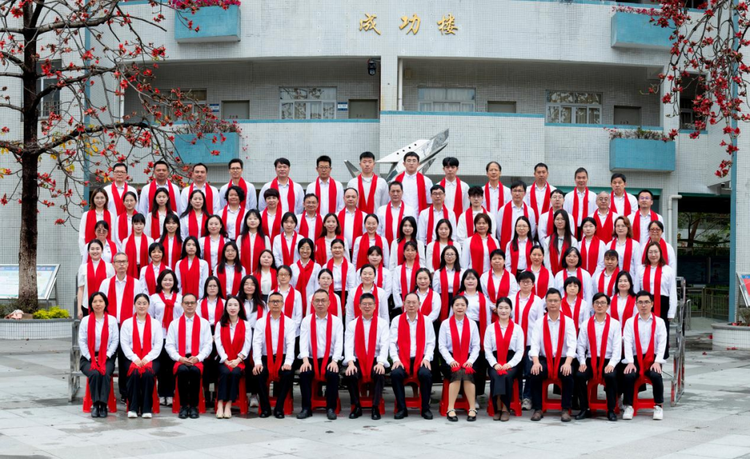 群英荟萃，红棉铸魂.png