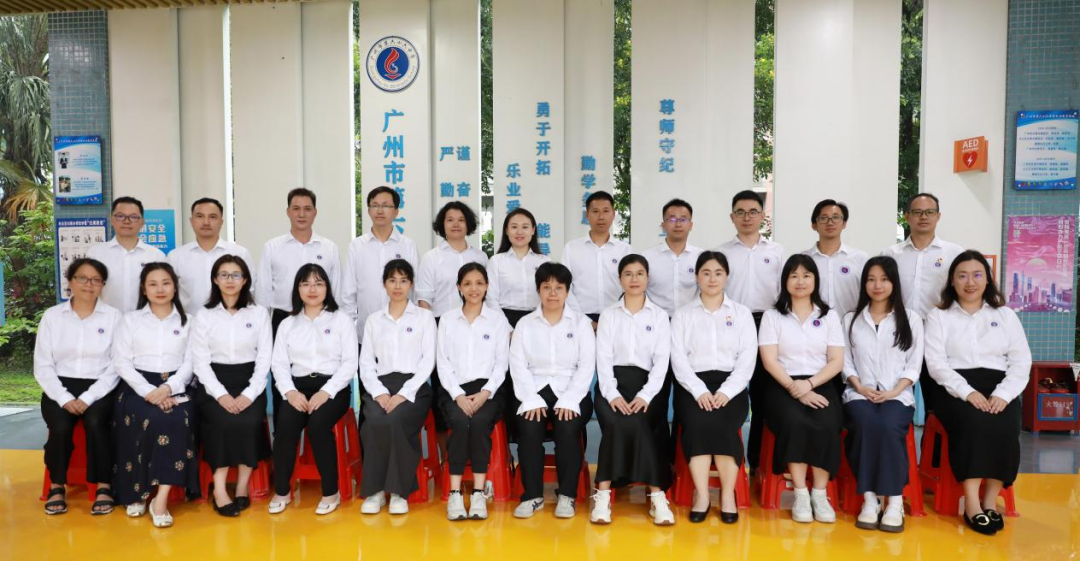 区级名师.png