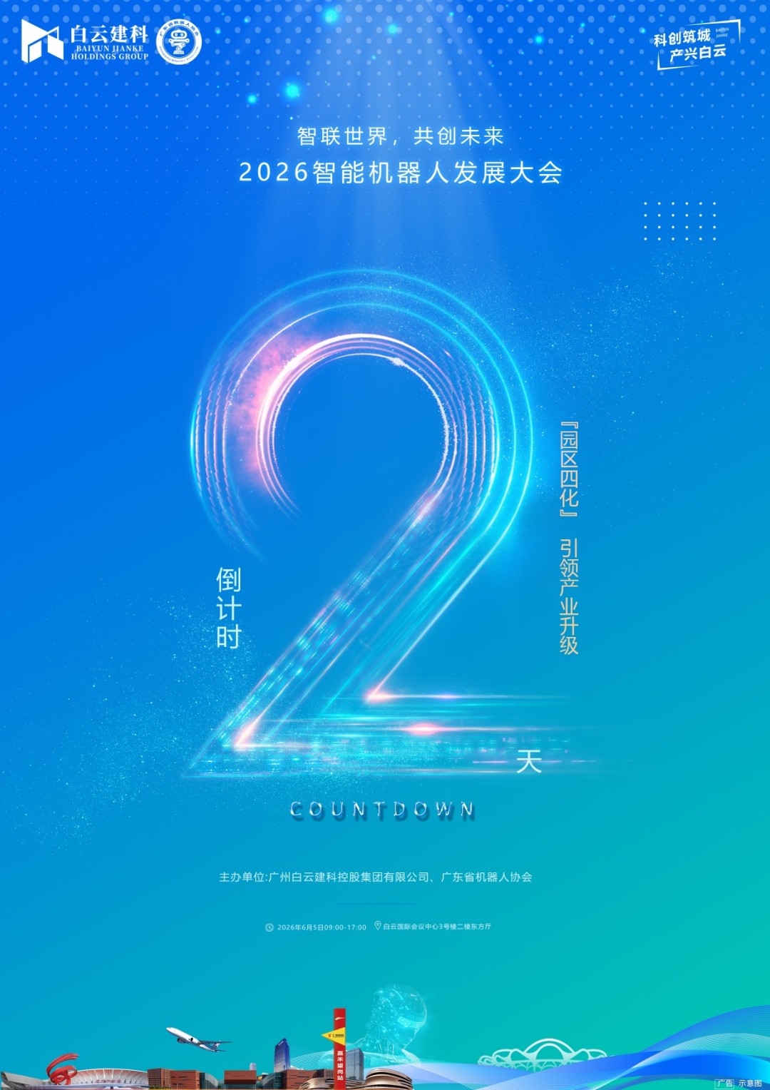 微信图片_20260603110019.jpg
