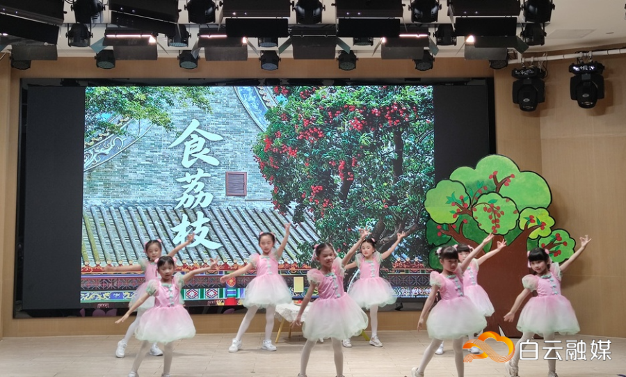 2026年6月25日白云区图书馆2025学年“微书房”项目工作总结会暨“粤韵书香,童声朗朗”粤语·阅读主题展演活动-学生表演情景剧《食荔枝》 2026年6月25日白云区图书馆2025学年“微书房”项目工作总结会暨“粤韵书香,童声朗朗”粤语·阅读主题展演活动-学生表演情景剧《食荔枝》