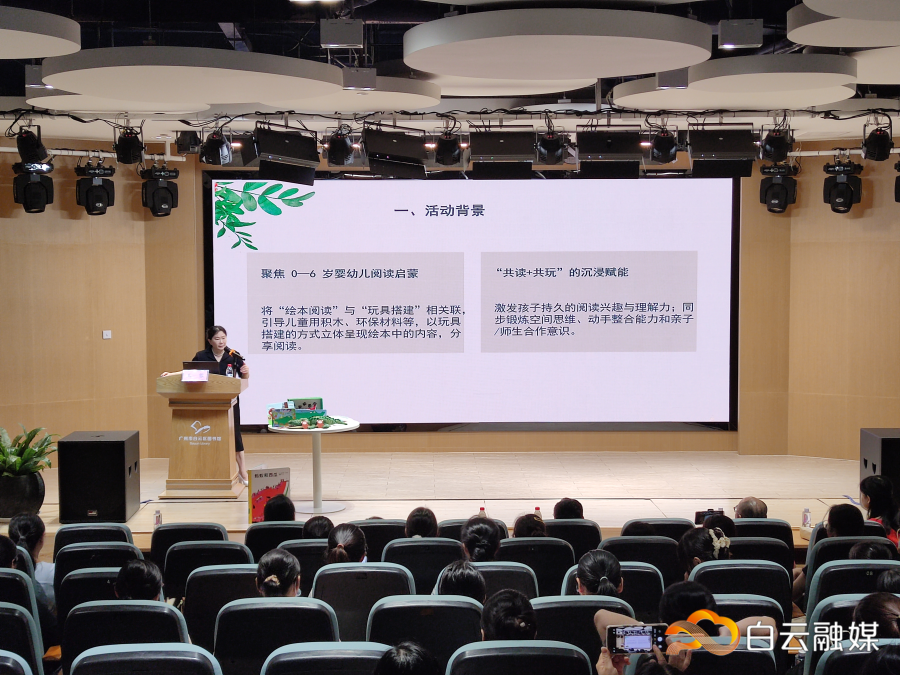 专家正在讲解活动背景 专家正在讲解活动背景