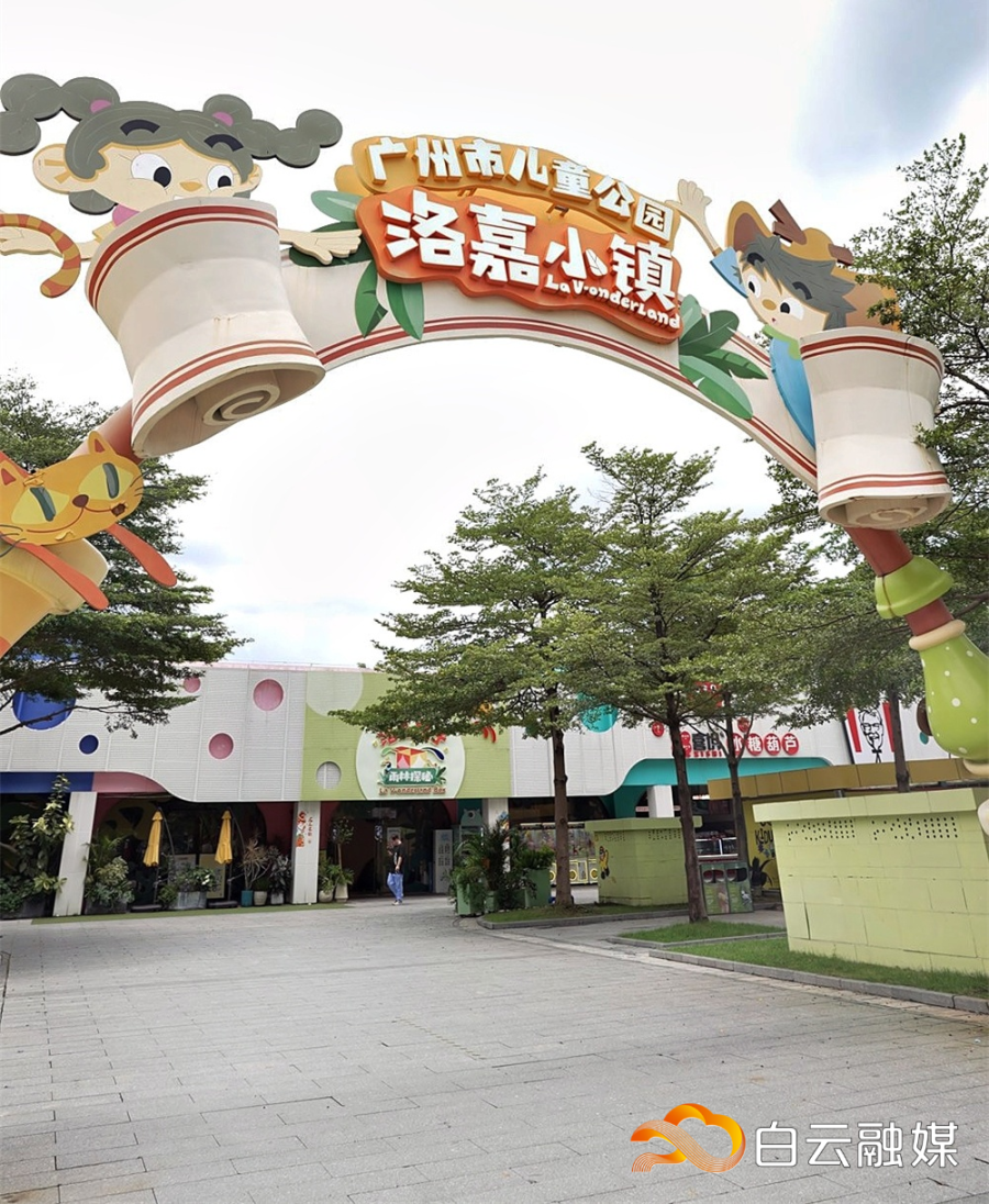 C2346.MP4_snapshot_00.03.542