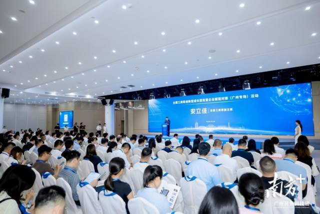  ▲白云区紧扣“一镇街一阵地”建设，指导广州民科园商会打造民企科创赋能中心，自建成以来累计举办“十项赋能行动”150余场。