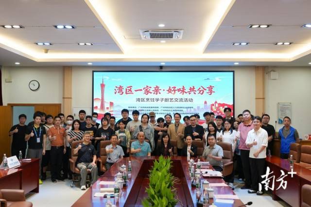  ▲白云区委统战部联合区人社局开展港澳青年职业技能培优活动。