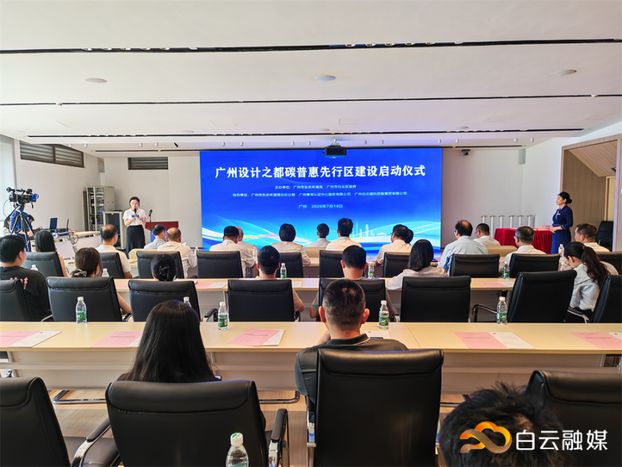 微信图片_20260714163650