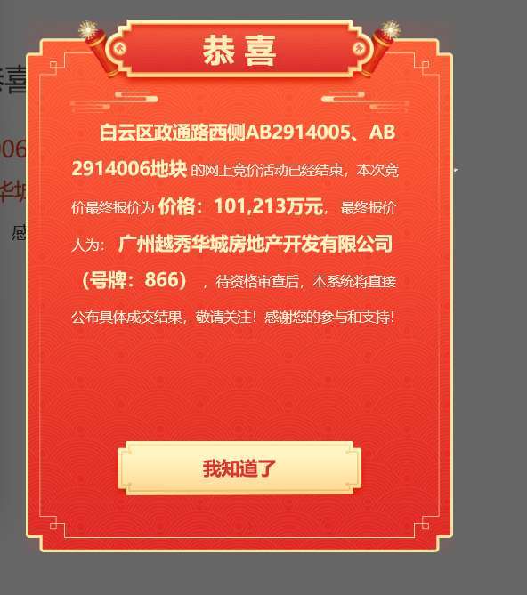 c61c9d44aed1361fb690dbcb0c73a3f2.jpg