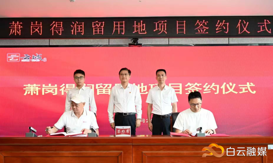 微信图片_2026-07-24_161335_131