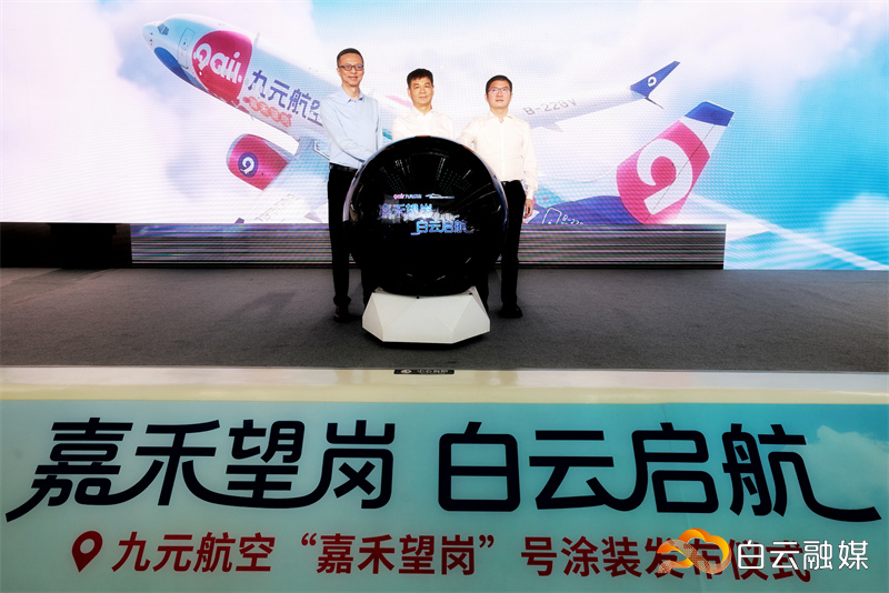 微信图片_20260811105603 微信图片_20260811105603