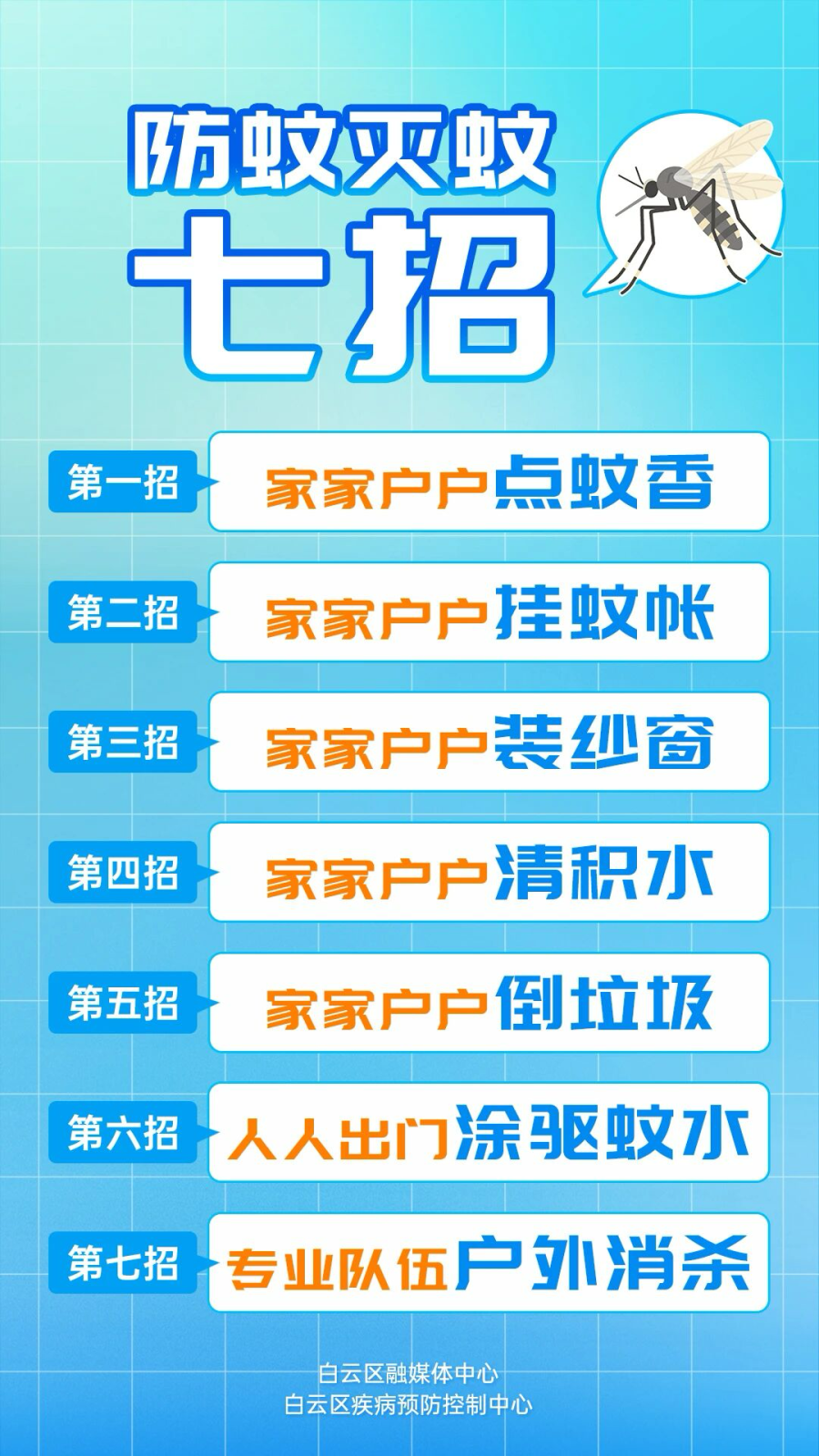 微信图片_20260810154854
