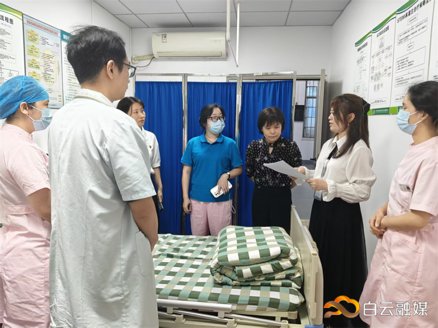 全省胸痛单元创建全流程培训 全省胸痛单元创建全流程培训