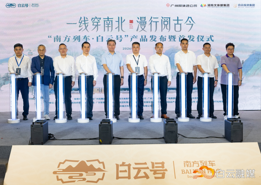 微信图片_20260825182019