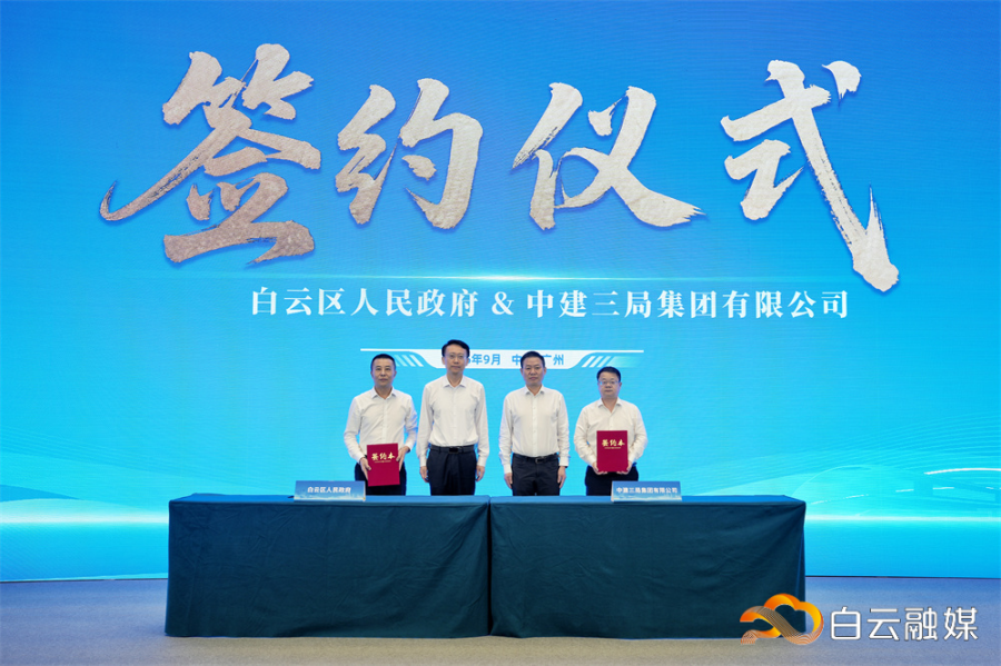 微信图片_20260922164919