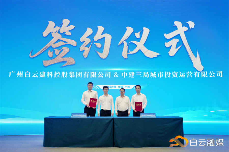 微信图片_20260922164800