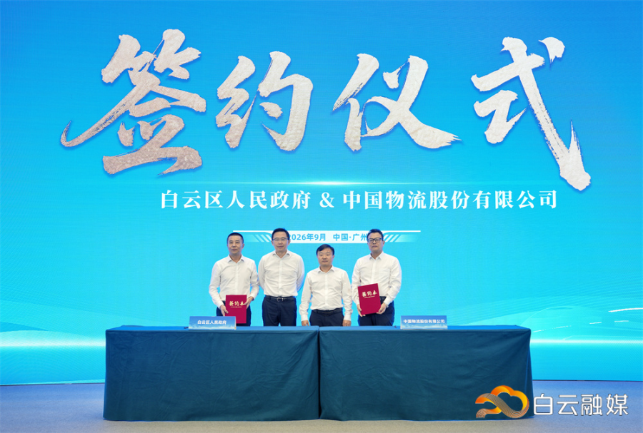 微信图片_20260922164938