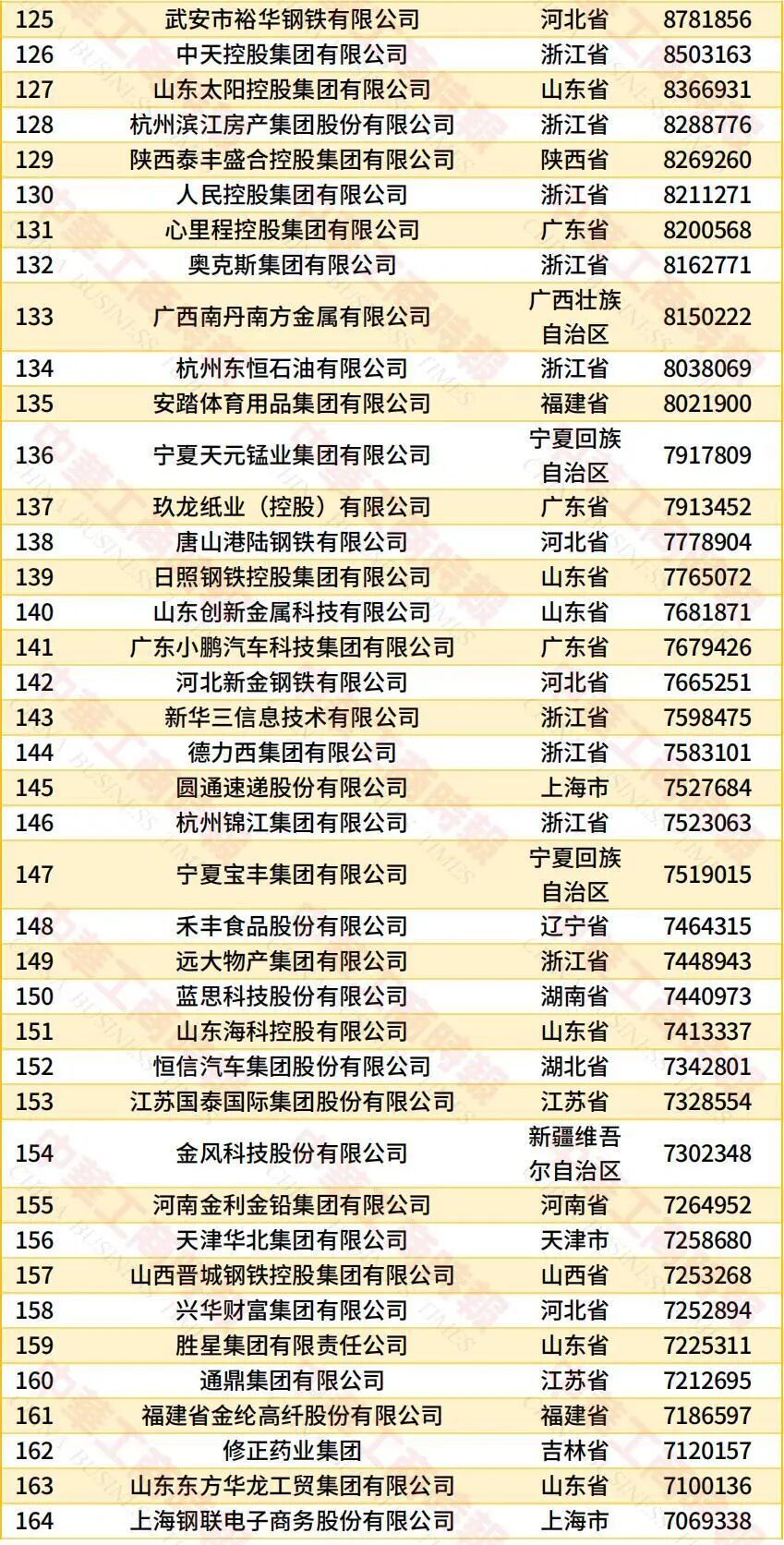 微信图片_2026-09-23_094014_091