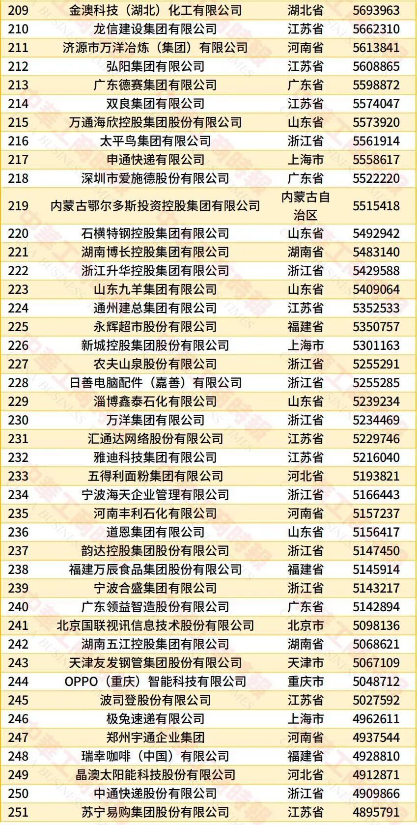 微信图片_2026-09-23_094031_840