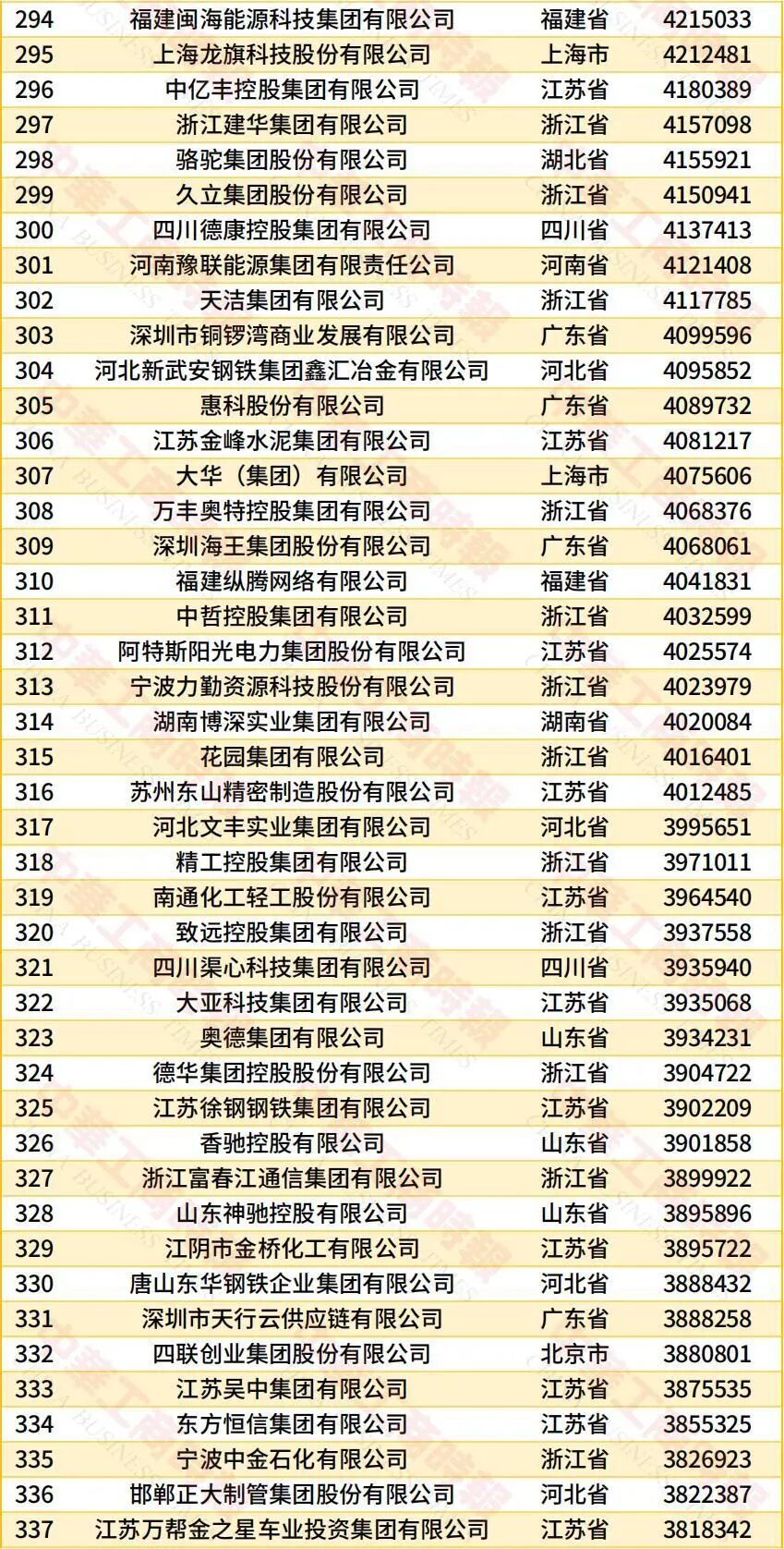 微信图片_2026-09-23_094041_503