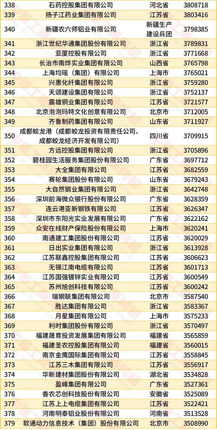 微信图片_2026-09-23_094045_987