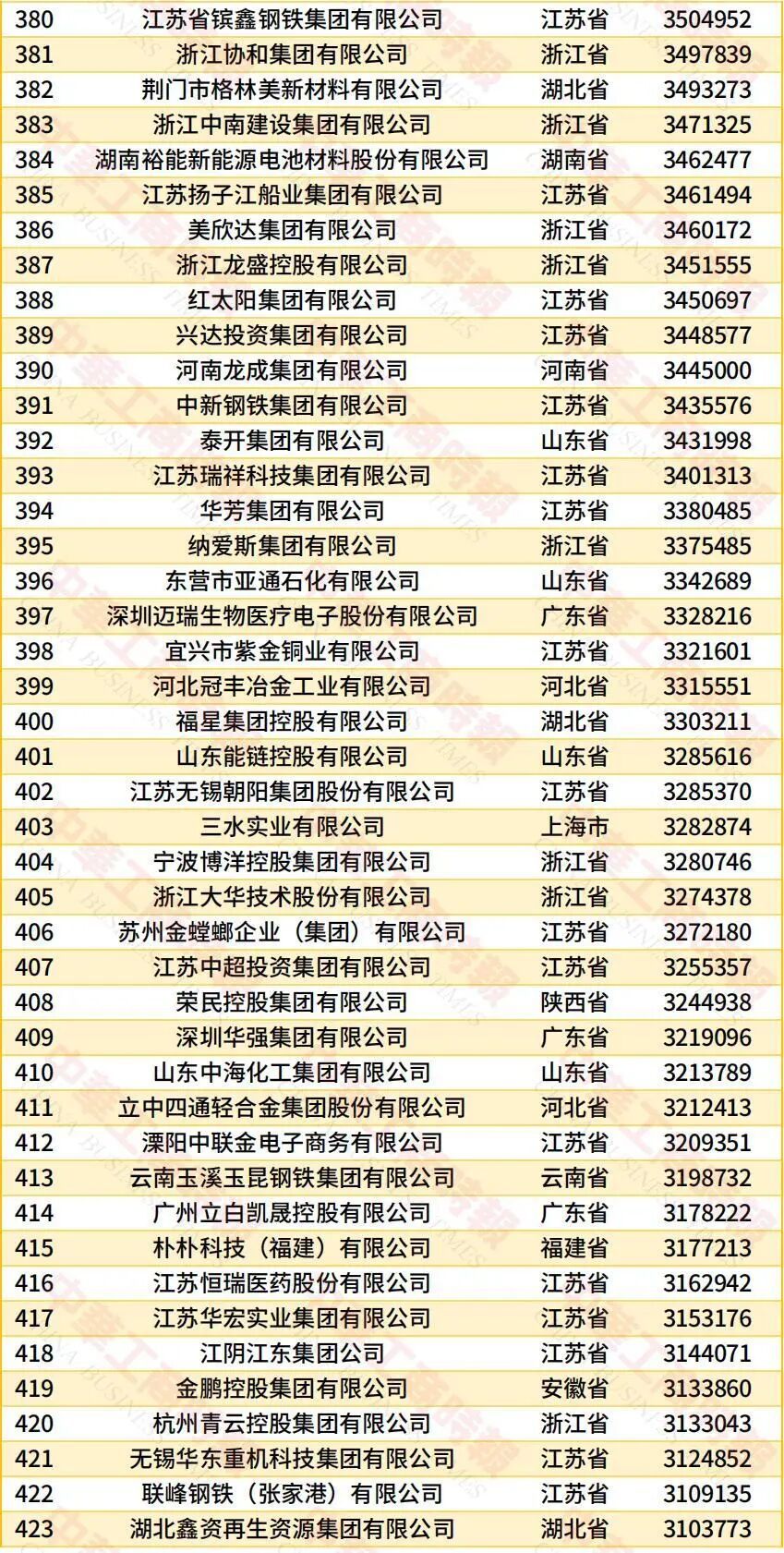 微信图片_2026-09-23_094050_123