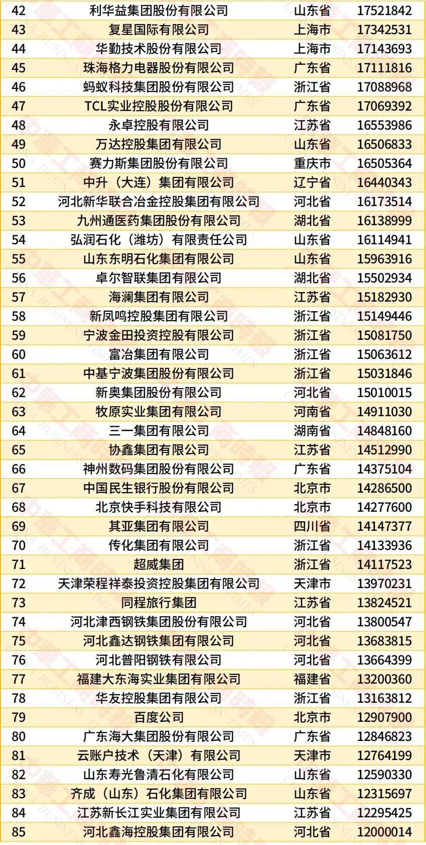 微信图片_2026-09-23_094441_806