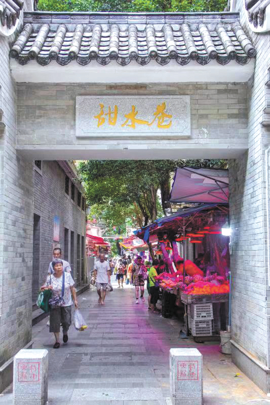 倪明-甜水巷2-FZ102811001502