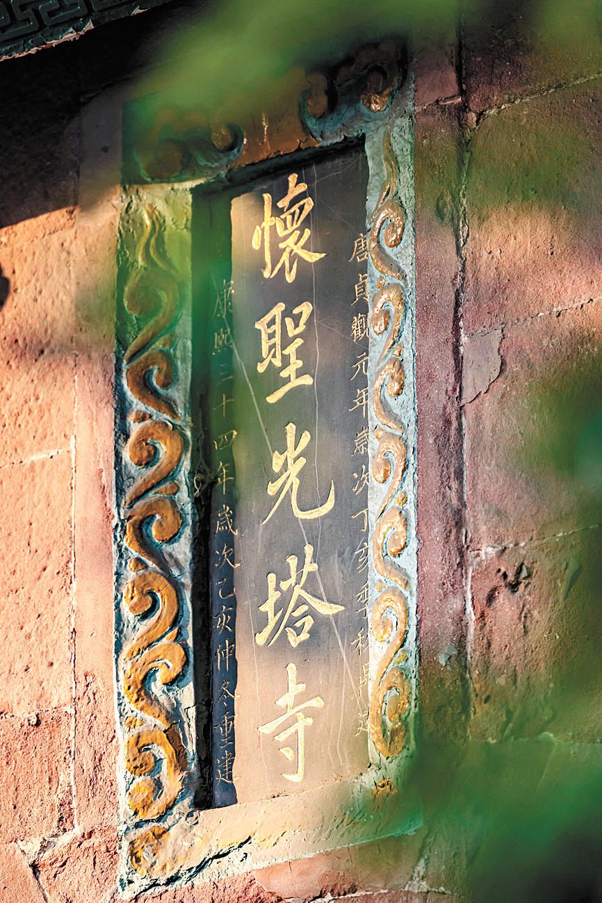 陈忧子-1B3A3357-FZ102810996310