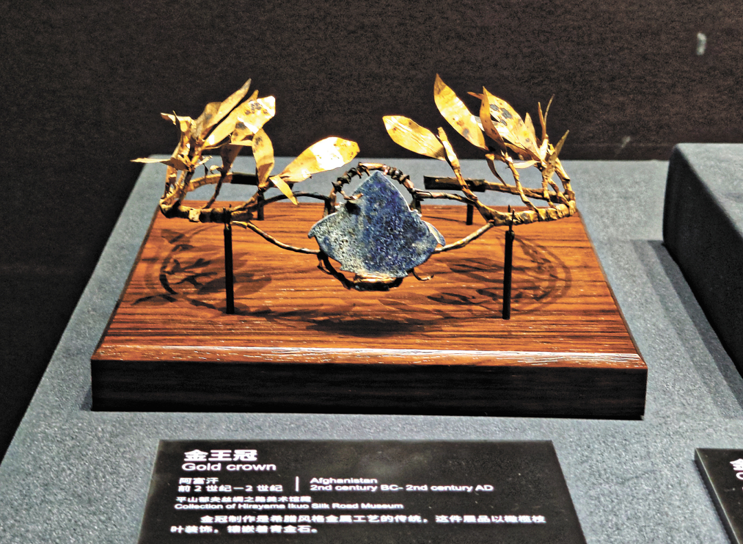 王维宣-海事博物馆展出金王冠(阿富汗,前2世纪--FZ102810990584