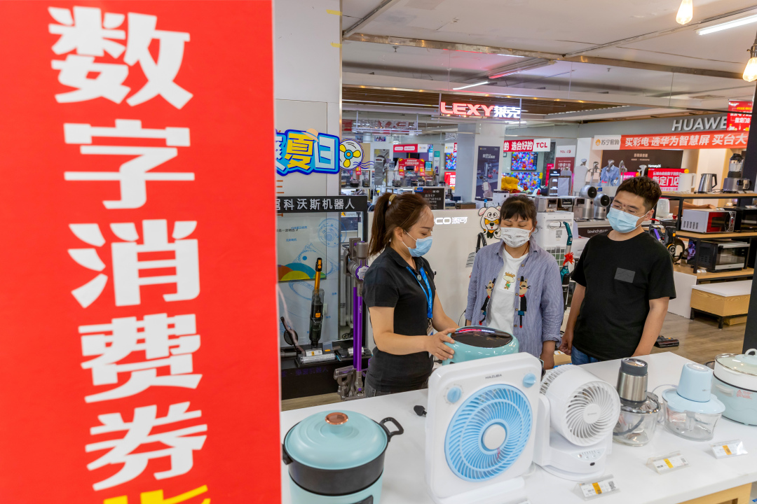 _2023_10_caily202310312017187303803