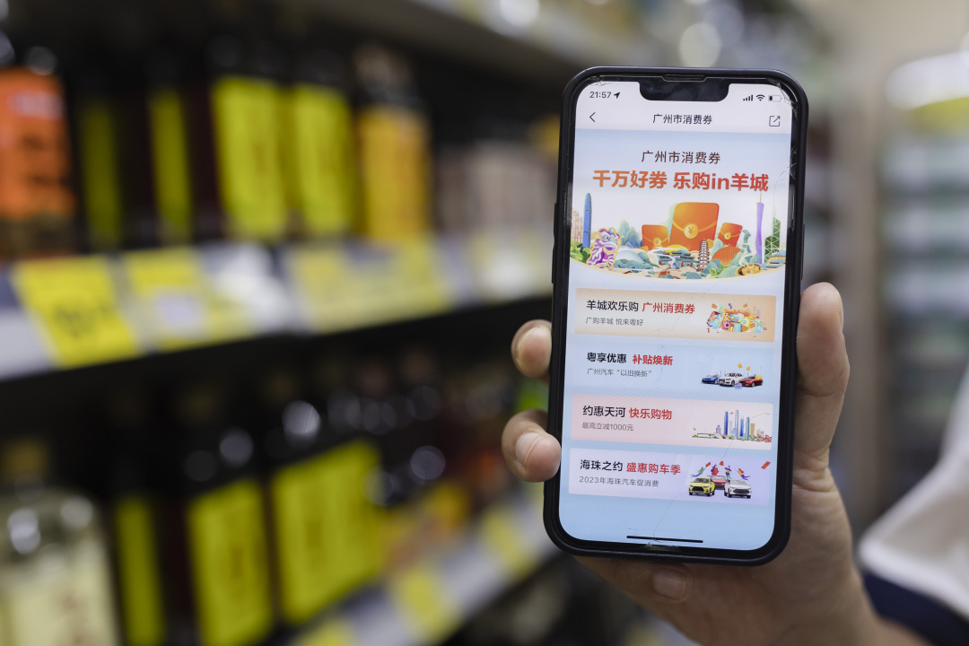 _2023_10_caily202310312017177303799