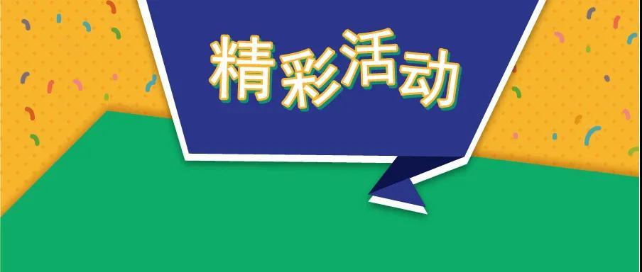 微信图片_20201104141137