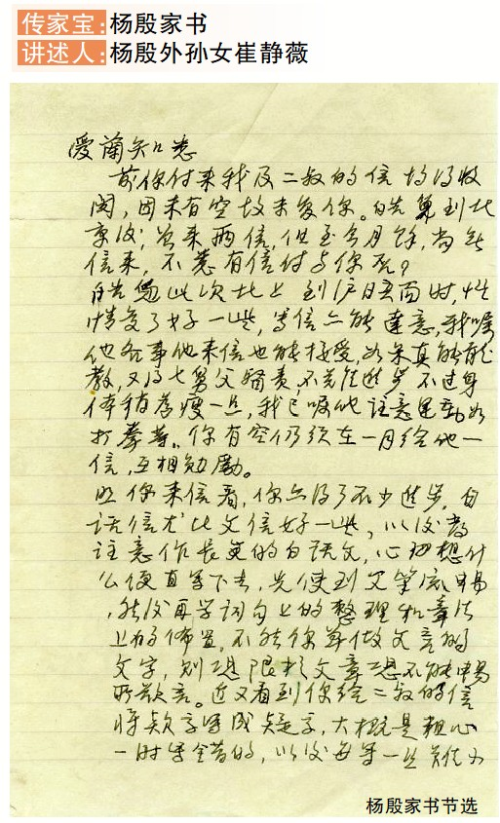 gzrb_20231108001130552