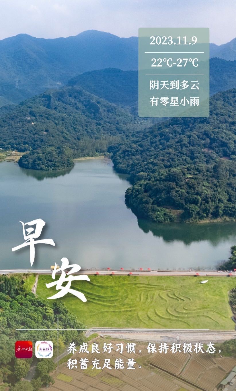 微信图片_20231108224019