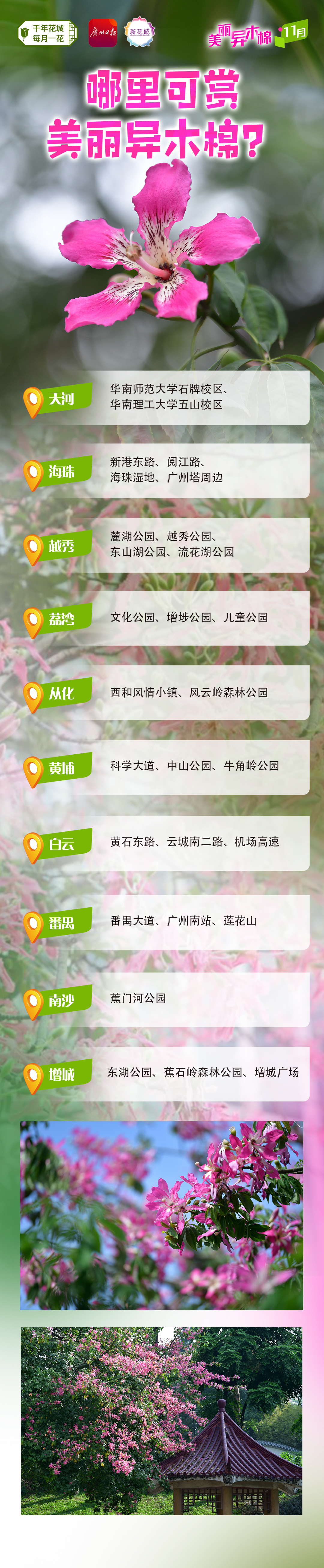 f4f70599525843b3ff57e493c12aad6.jpg f4f70599525843b3ff57e493c12aad6.jpg