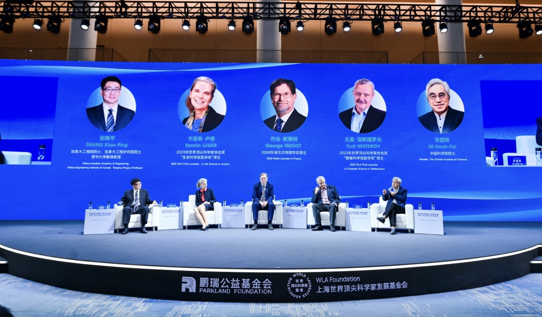 微信图片_20231109224557