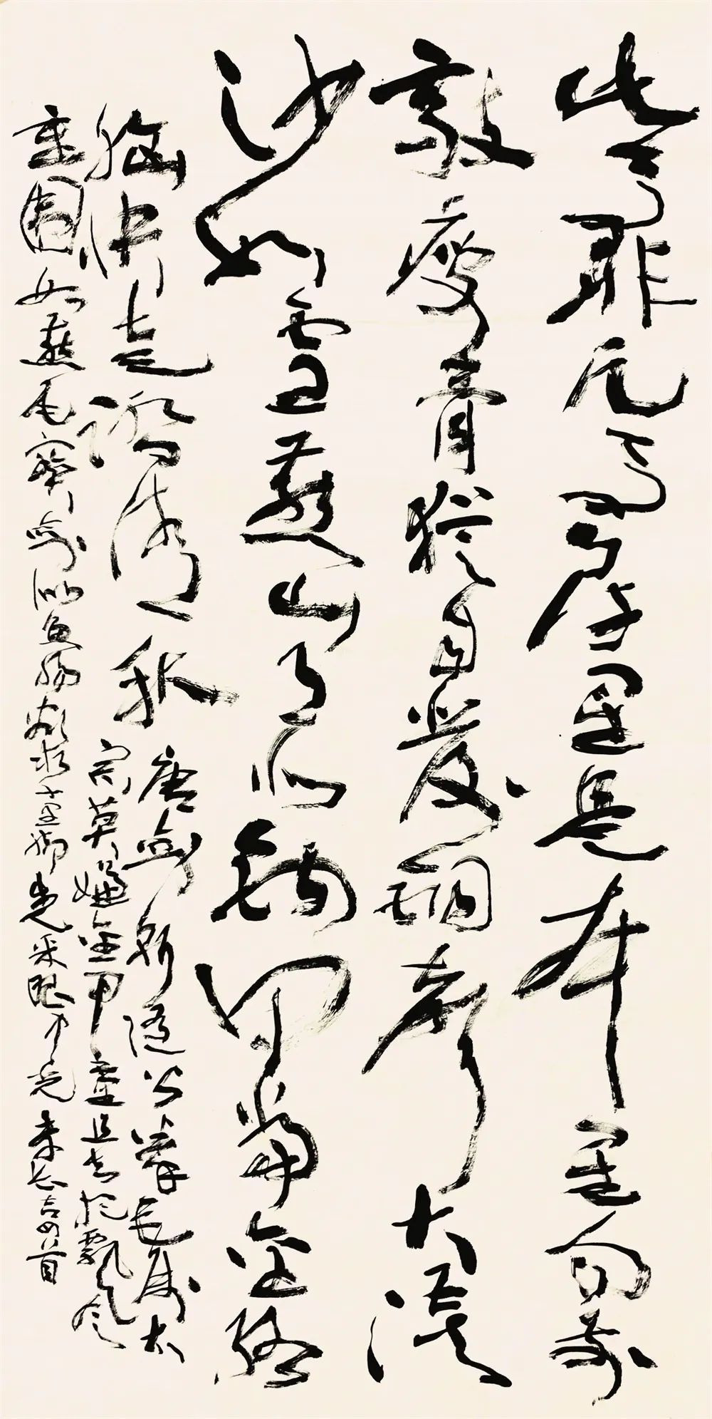 《李贺-咏马四首》