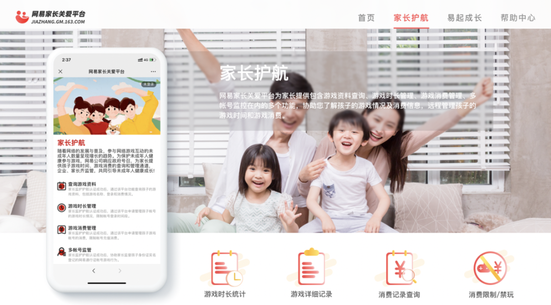 微信图片_20231116212400