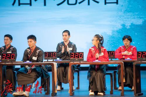 禺乐+杯“我爱诗词”第七届番禺区中小学生诗词大会圆满落幕