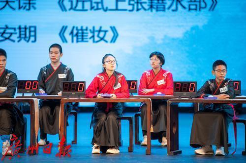 禺乐+杯“我爱诗词”第七届番禺区中小学生诗词大会圆满落幕