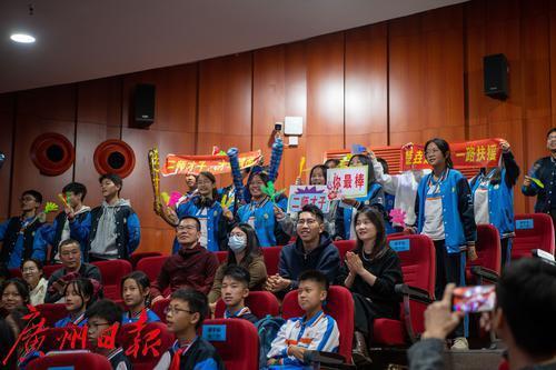 禺乐+杯“我爱诗词”第七届番禺区中小学生诗词大会圆满落幕