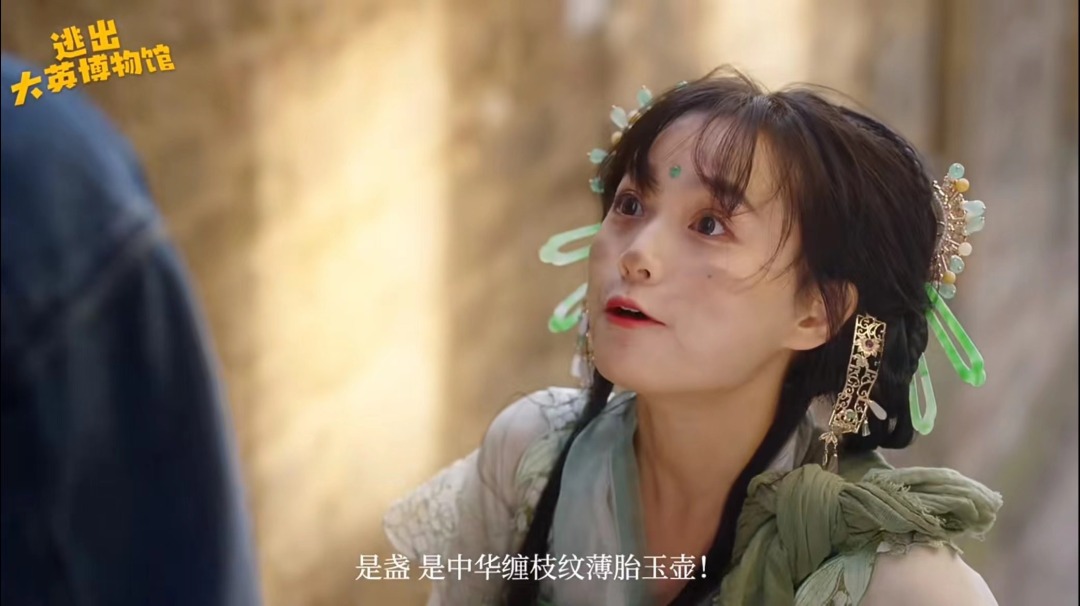 《逃出大英博物馆》剧照