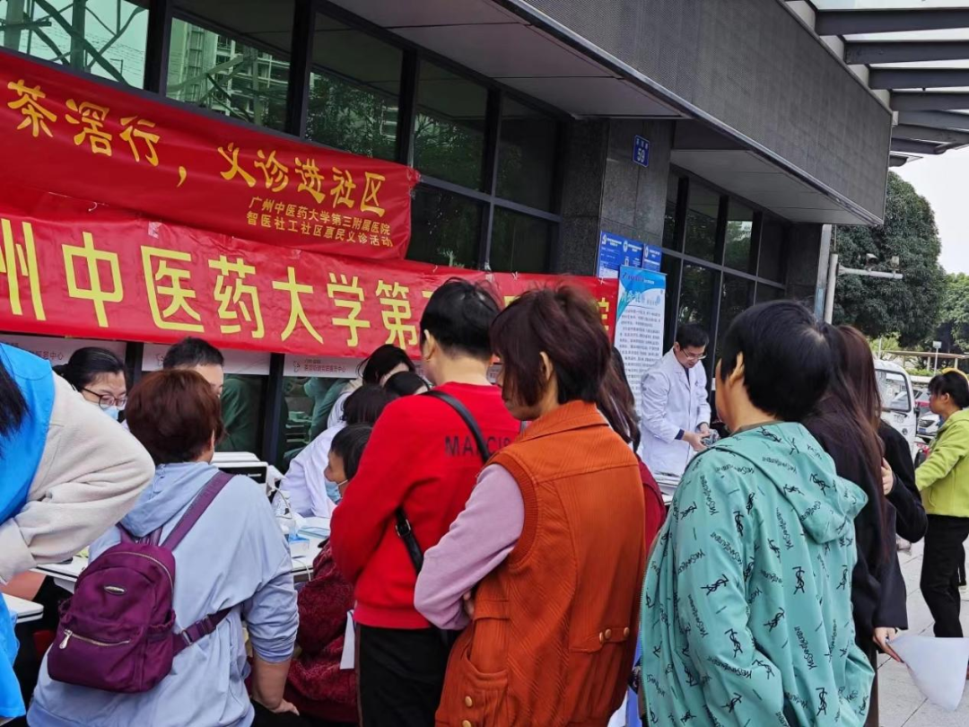 (图4:免费为居民测血糖、血压)