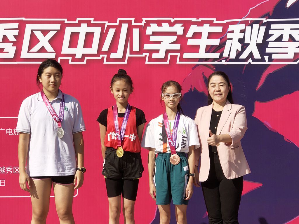 微信图片_20231124095819