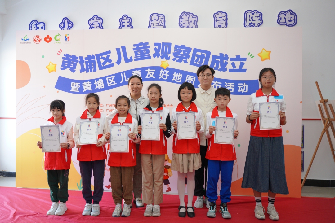 儿童观察团颁发证书 (1)